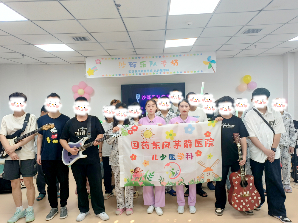 艺术疗法绽光芒，沙砾乐队演出传递希望