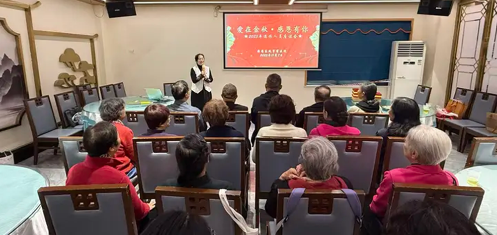 共守初心，共话发展！国药东风茅箭医院开展“爱在金秋，感恩有你”活动