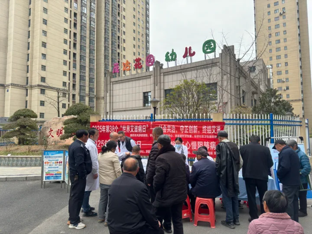 社区义诊暖邻心 艾滋防控与慢阻肺防治双护航