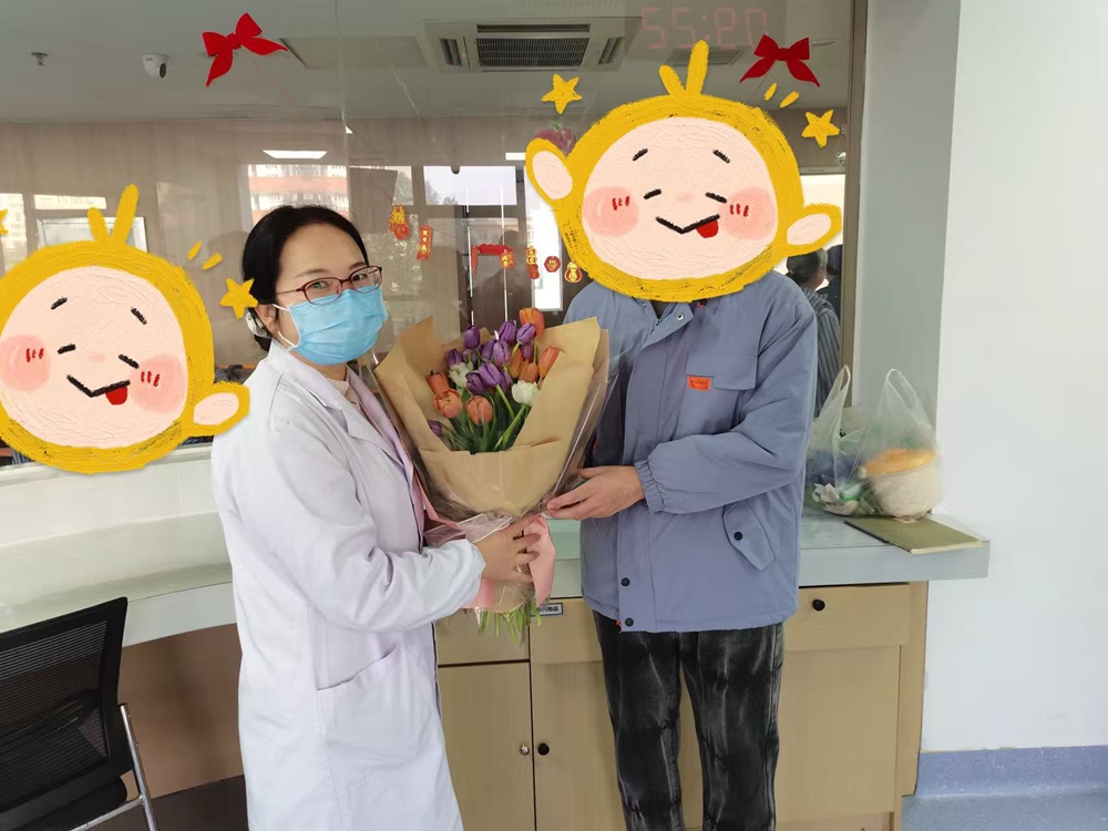 一束鲜花映初心 一份守护暖人心 —— 国药东风茅箭医院老年医学科助患者重燃生活之光