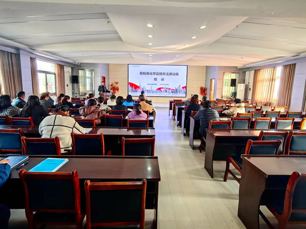 紧绷合规弦，守牢安全线∣国药东风茅箭医院开展易制毒化学品相关法律法规专题培训
